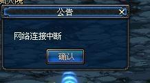 dnf为什么一卡一卡的？网络问题怎么排查？