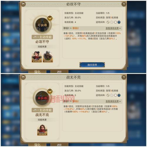 中国龙将哪个角色厉害？老玩家推荐！
