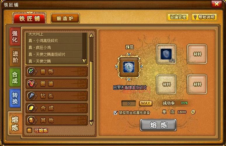 弹弹堂2官网怎么进？手把手教你找到入口！