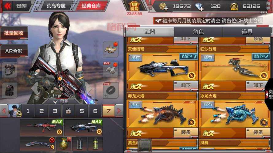 cf莫言是谁？穿越火线大神莫言账号资料揭秘！