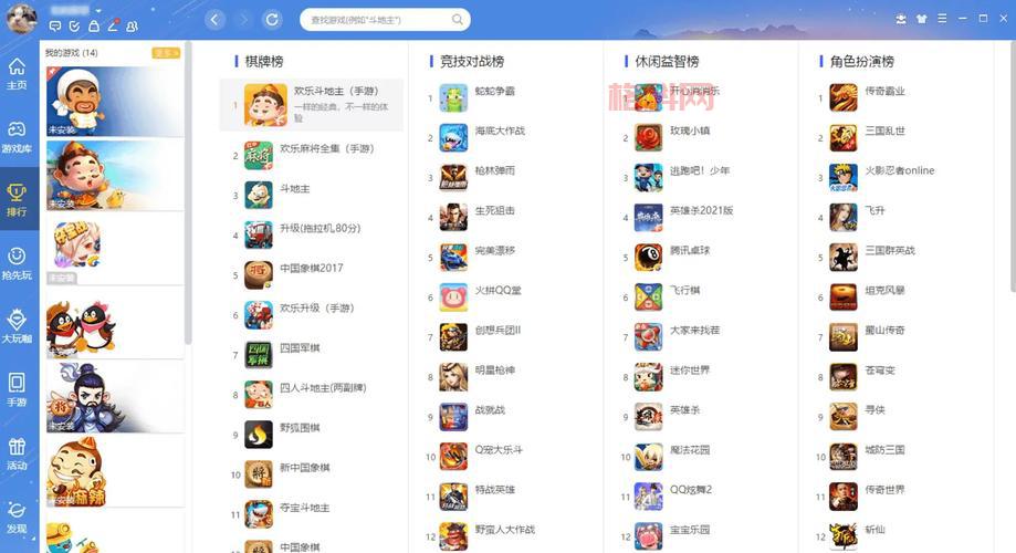 qq游戏大厅怎么双开？简单几步就能搞定（详细）！