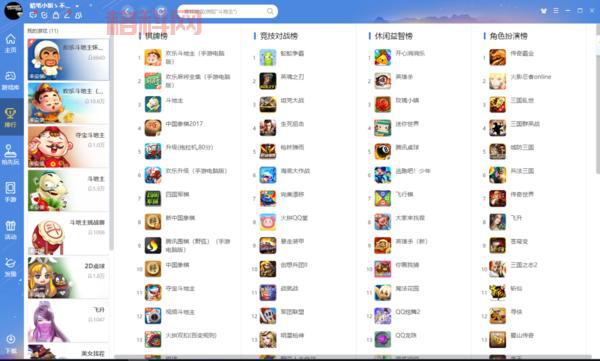 qq游戏大厅怎么双开？简单几步就能搞定（详细）！