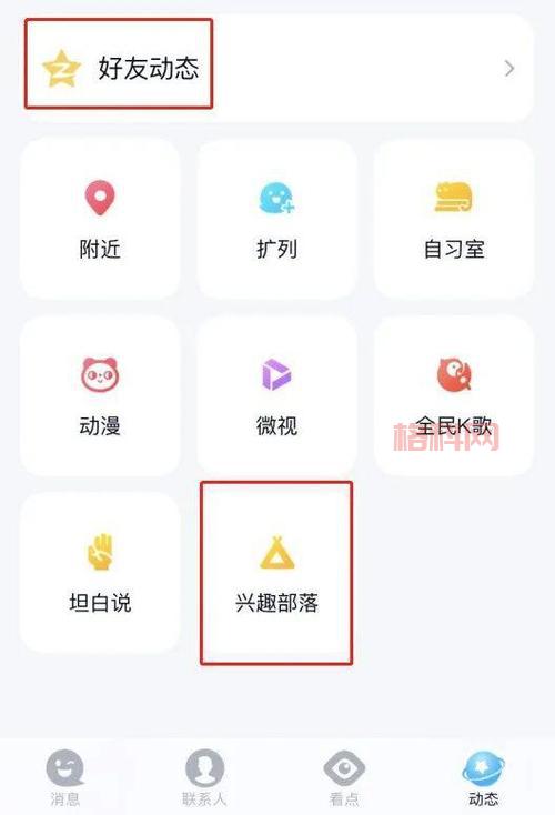 QQ关停业务怎么办？提前看这篇教你如何应对！