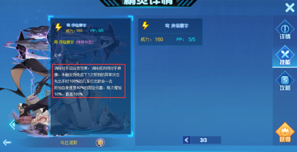 灾变角斗士的巨剑怎么搭配？这套组合让你战力翻倍！