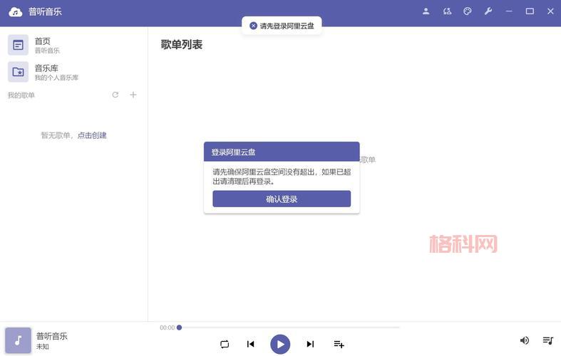 云播放器怎么才能免费？教你几个小方法轻松搞定