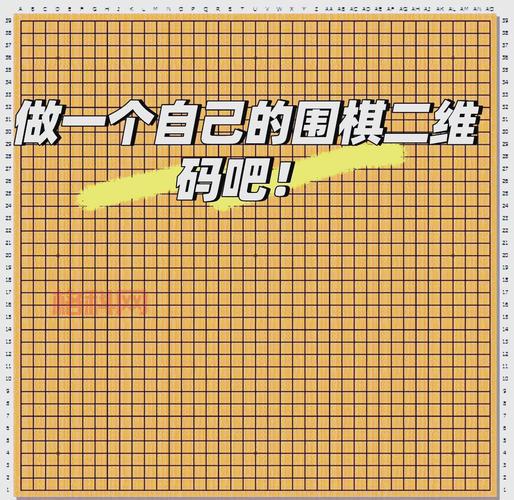 世界围棋网怎么玩？快速上手教程看这里！