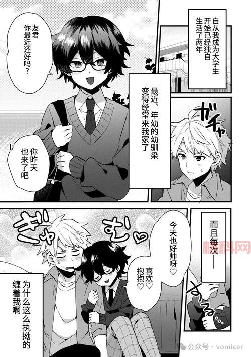 幼驯染是大总统是种什么体验？知乎热议来了！