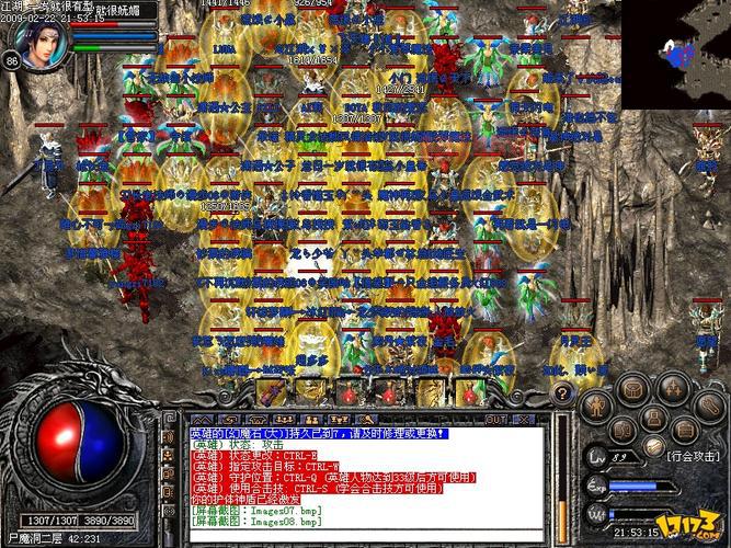 传奇外传2.0下载地址！官方正版安全又放心！