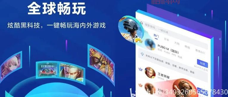 免费dnf网游加速器好用吗？试试这几个方法！