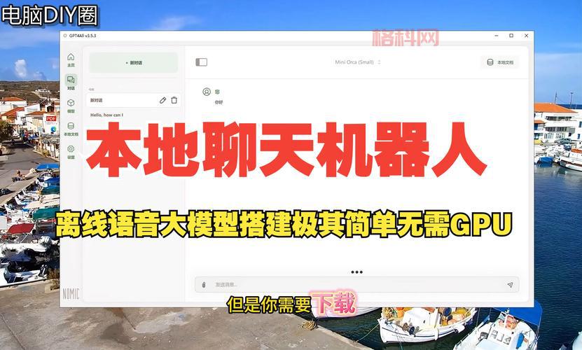团队语音软件哪个好用？这几款通话清晰不卡顿！