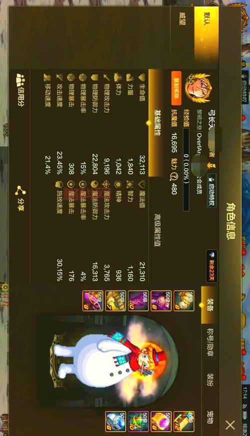 dnf无名女战士刷图快不快？搬砖党高效升级路线！