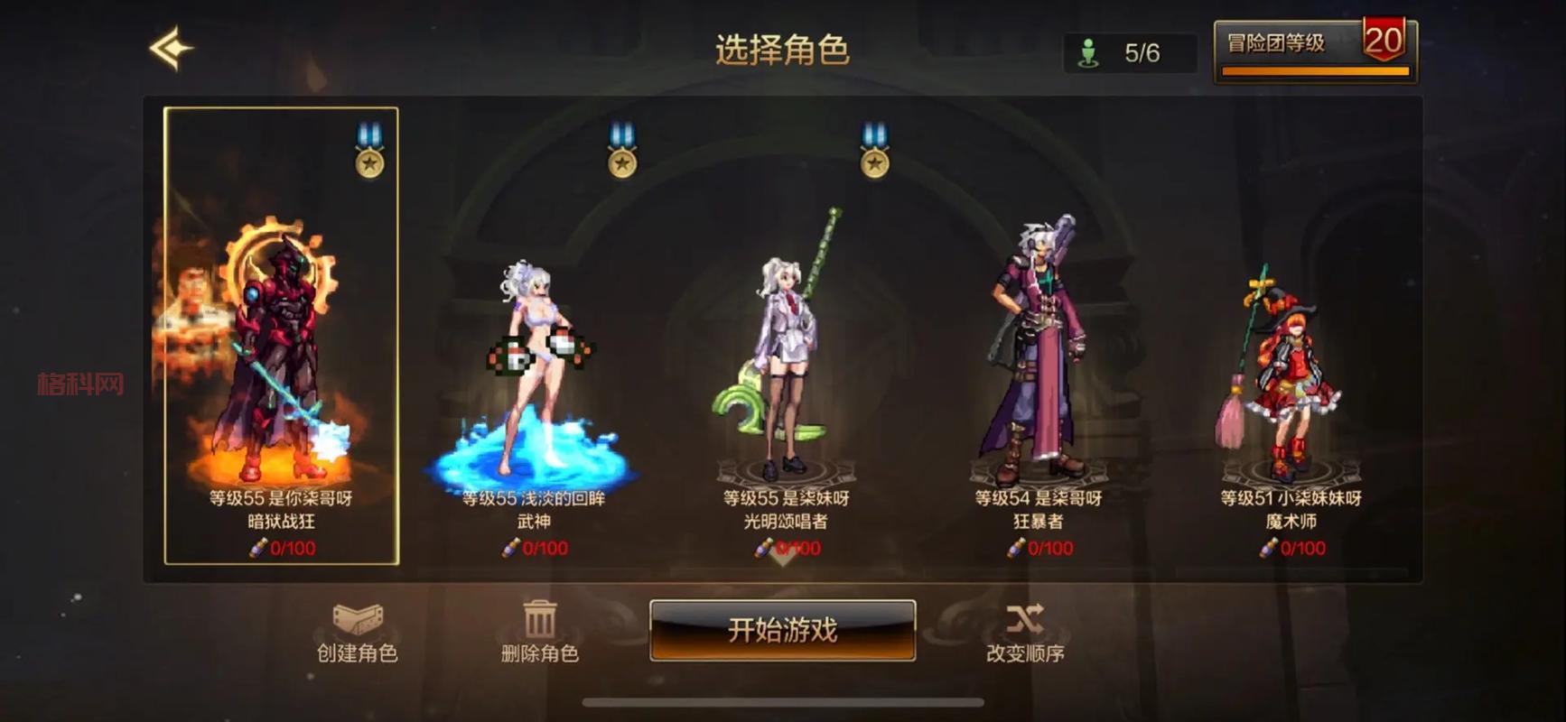 dnf无名女战士刷图快不快？搬砖党高效升级路线！