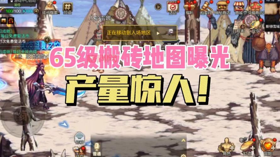 dnf无名女战士刷图快不快？搬砖党高效升级路线！