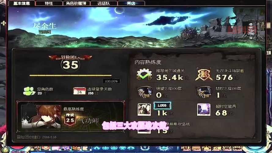 dnf复仇者补丁怎么用？老玩家手把手教你设置！