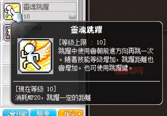 冒险岛窗口化怎么设置？手把手教你轻松搞定！