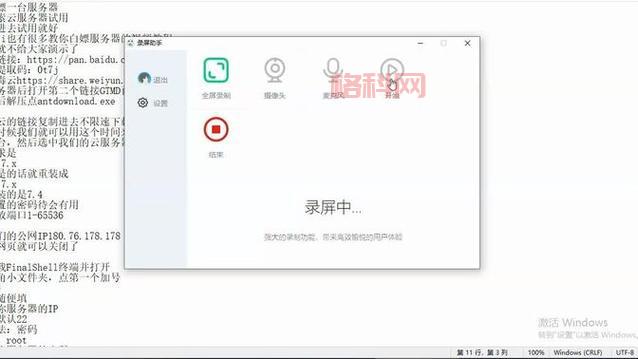 冒险岛窗口化怎么设置？手把手教你轻松搞定！