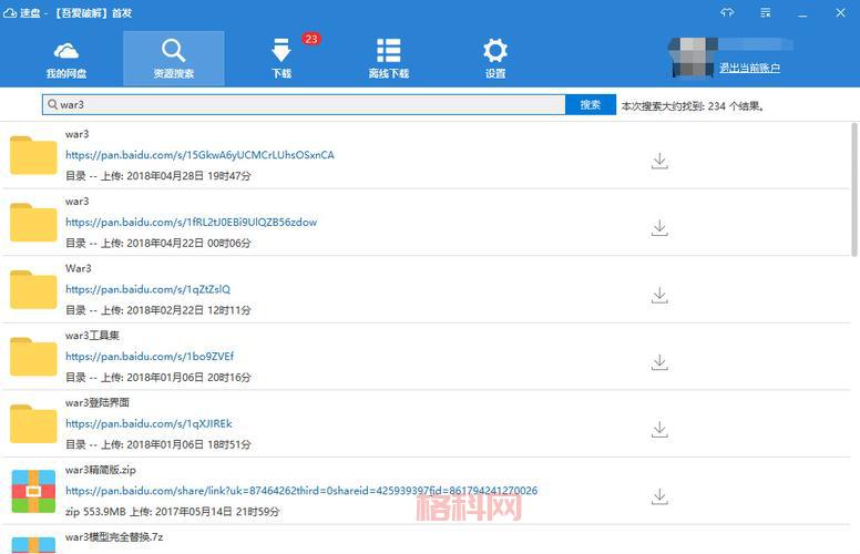 今天百度打不开怎么办？这几个方法或许能帮你！