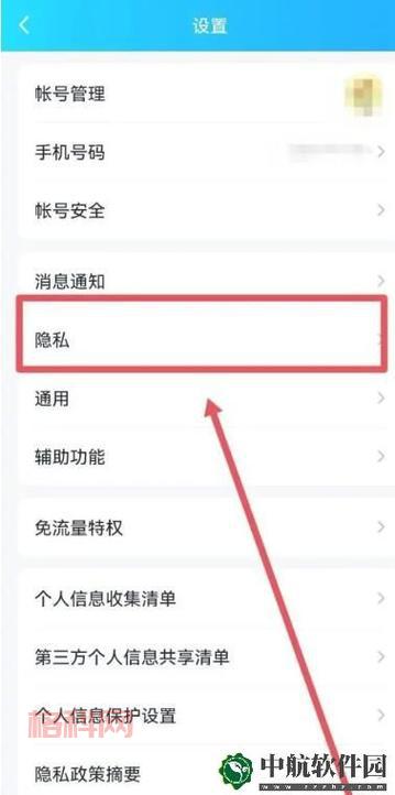 想看加密qq空间？qq空间访问权限破解教程来了！
