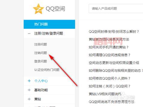 想看加密qq空间？qq空间访问权限破解教程来了！