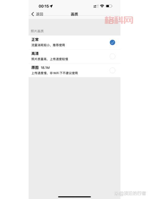想看加密qq空间？qq空间访问权限破解教程来了！