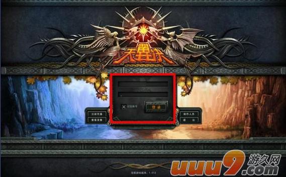 dota.uuu9.com下载慢怎么办？教你几招提升速度！