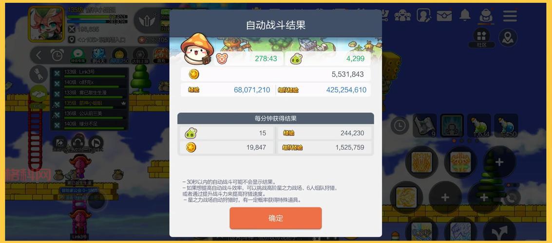 冒险岛战神升级慢怎么办？试试这几个高效方法！