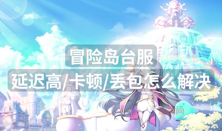 冒险岛战神升级慢怎么办？试试这几个高效方法！