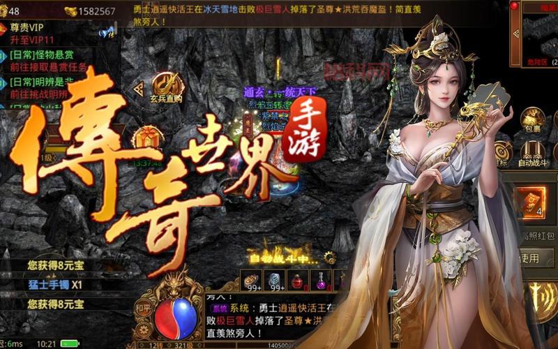 传奇世界官方下载去哪找？这几个地方很安全！