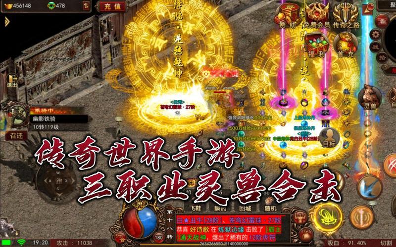 传奇世界官方下载去哪找？这几个地方很安全！