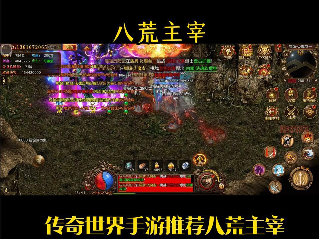 传奇世界官方下载去哪找？这几个地方很安全！