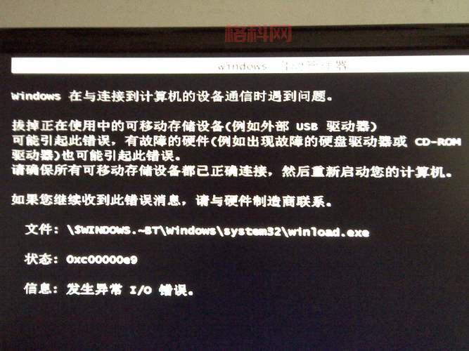 电脑提示raspppoe.sys错误？手把手教你修复系统！