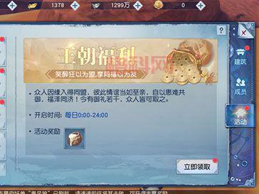 武动乾坤等级怎么划分？新手必看快速升级攻略！