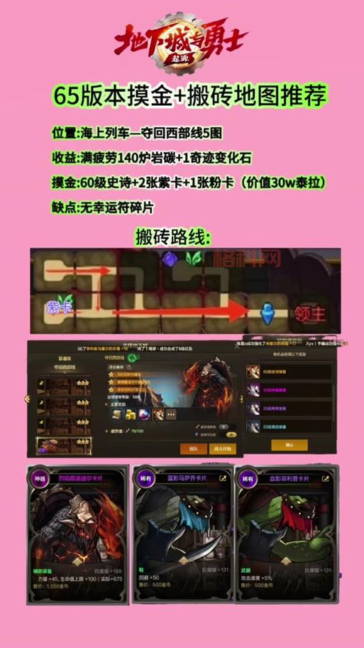 dnf选完角色进不去游戏？别着急，这里有解决攻略！