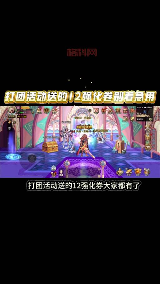 dnf选完角色进不去游戏？别着急，这里有解决攻略！