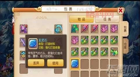 dnf突袭赫拉斯攻略详解，这些技巧你必须知道！