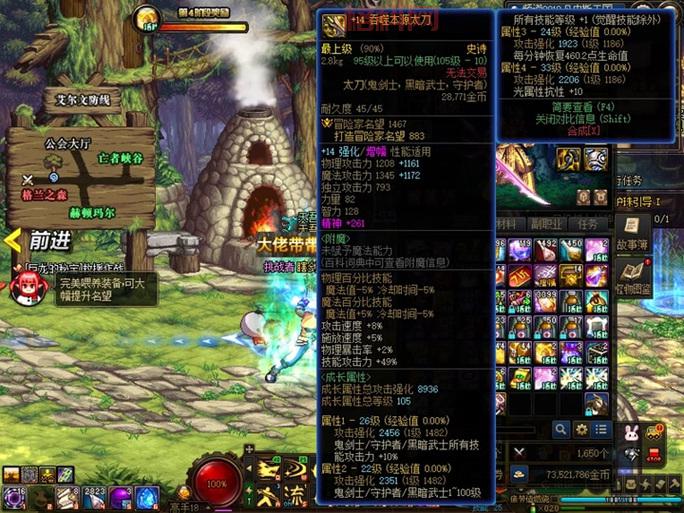 dnf炎月之魂怎么获得？这几个方法简单高效！