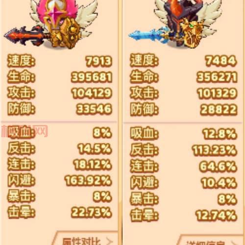 想知道宠物资质？魔力宝贝宠物算档器帮你算！