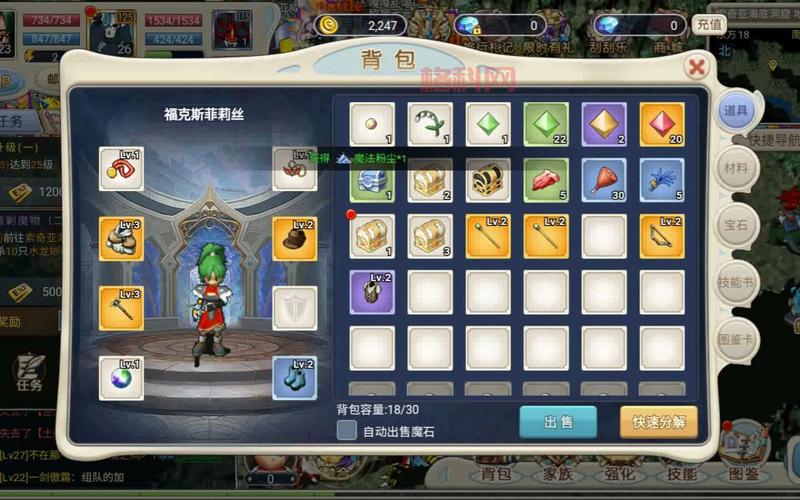 想知道宠物资质？魔力宝贝宠物算档器帮你算！