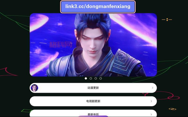 动漫下载mp4哪个网站好？老司机推荐这几个！