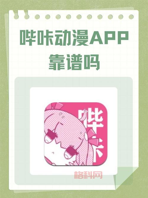 动漫下载mp4哪个网站好？老司机推荐这几个！