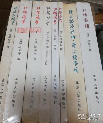 再续红楼梦攻略怎么找？手把手教你通关秘籍！