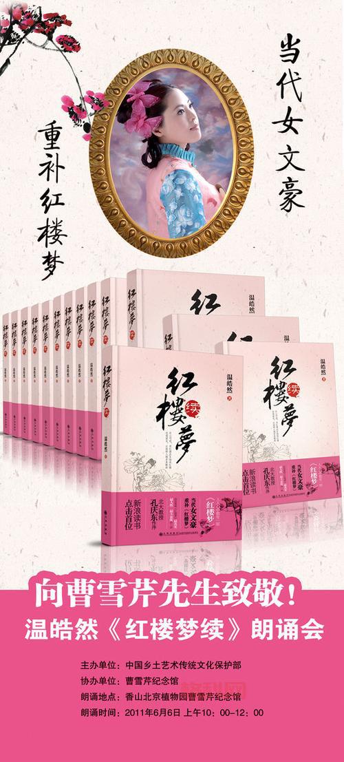 再续红楼梦攻略怎么找？手把手教你通关秘籍！