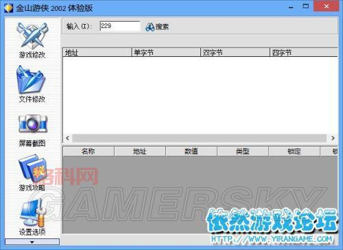 2k14sp修改器怎么改数据？一步一步教你操作！