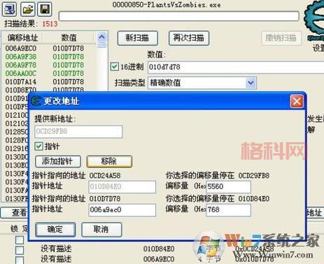 2k14sp修改器怎么改数据？一步一步教你操作！