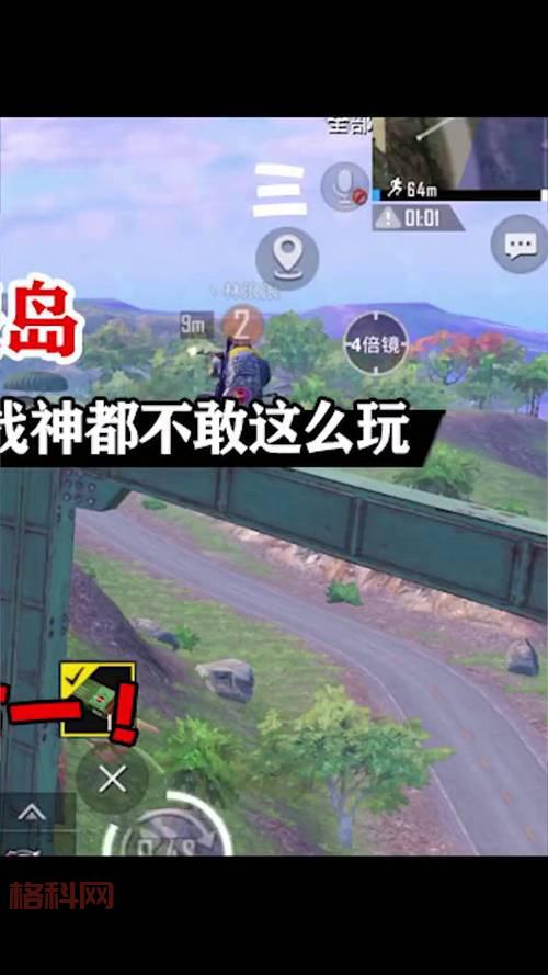 和平精英新模式抢先看！这些技巧助你轻松吃鸡！