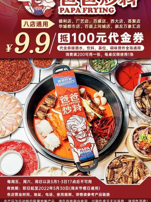券爸爸优惠券是真的吗？带你了解真实情况！