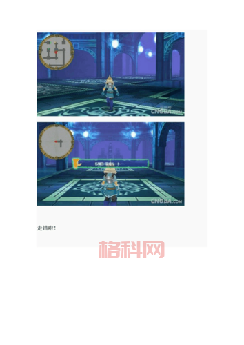 世界传说光明神话2攻略：新手入门少走弯路！