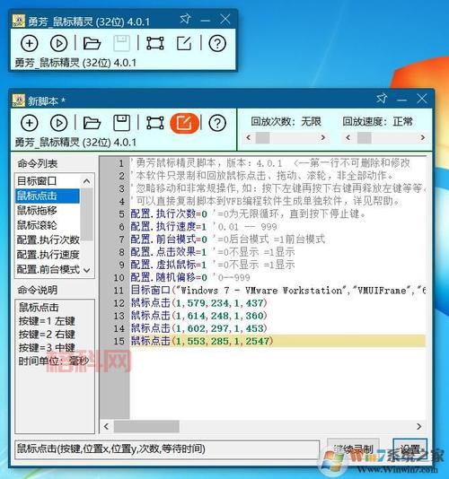 勇芳鼠标精灵安全吗？使用前必须了解这些事！