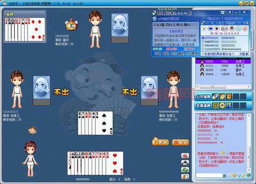 勇芳鼠标精灵安全吗？使用前必须了解这些事！