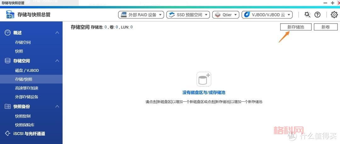 免费克隆空间怎么选？新手小白看这篇就够了！